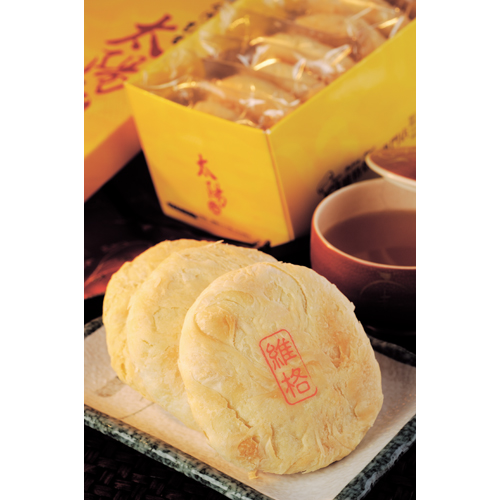 太阳饼