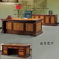 Executive Desk Executive Desk