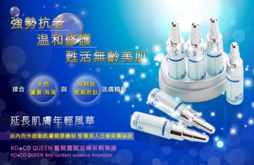 蓝精灵赋活唤采精华液 蓝精灵赋活唤采精华液