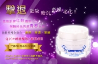 Instant Anti-Aging Lotion
