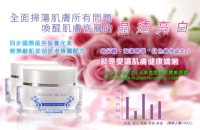 Peptides revitalizing Cream