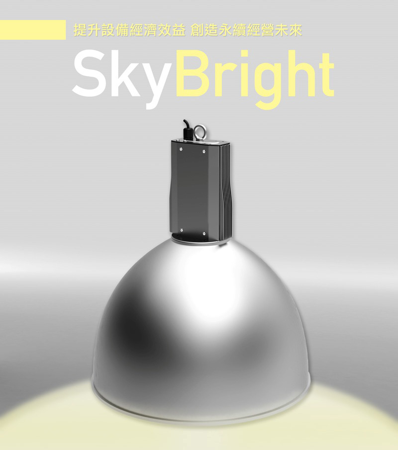 SkyBright High-Bay Light