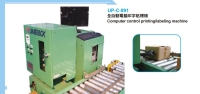 Computer control printing/labeling machine Computer control printing/labeling machine