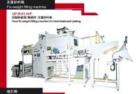 Auto fix-weight filling machine for heat treatment/plating