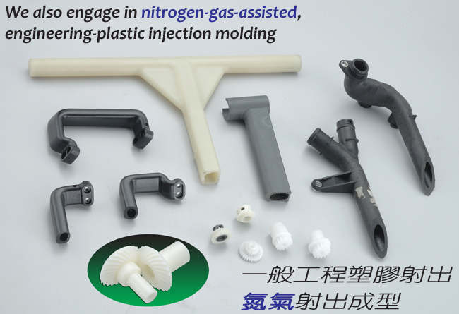 plastic injection molding