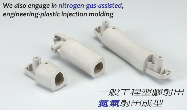 plastic injection molding