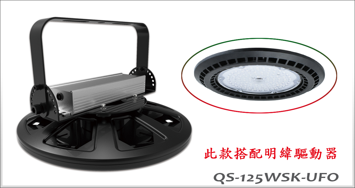 LED Bay Light