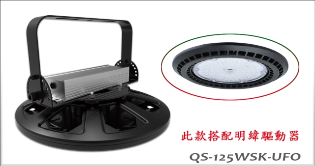 LED Bay Light LED Bay Light