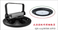 LED Bay Light