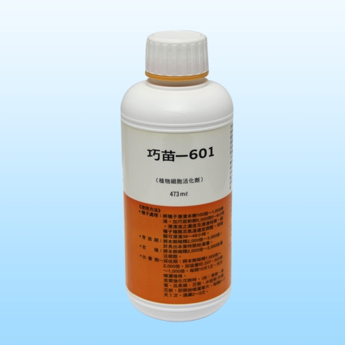 Organic Agent for Seedlings