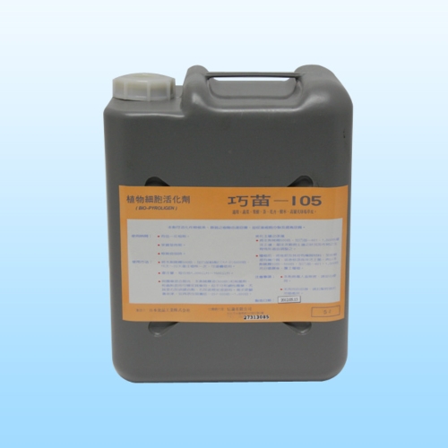 Organic Agent for Seedlings