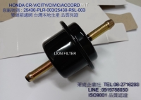 Transmission filter  變速箱過濾器