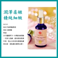 Low-molecular-weight Hyaluronic Acid Liquid Essence