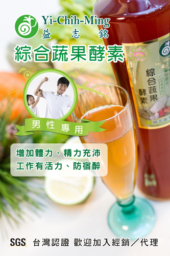 Organic Food Organic Food