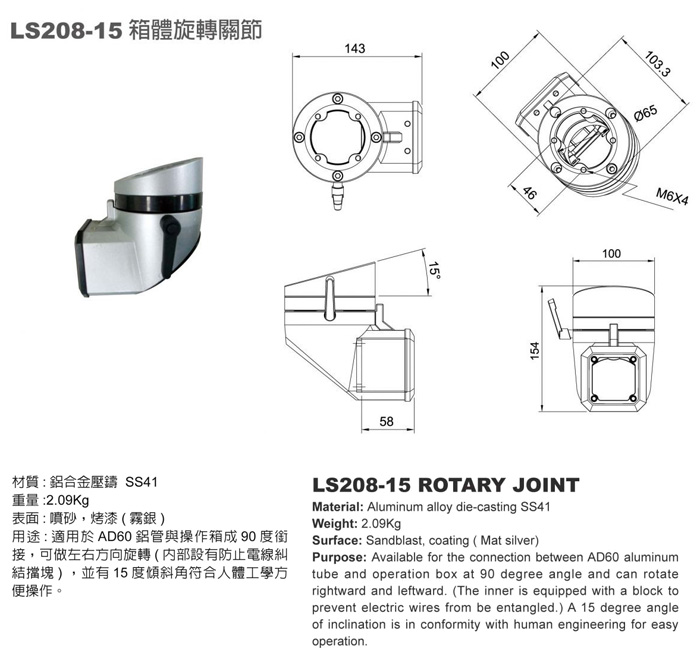 悬吊式关节