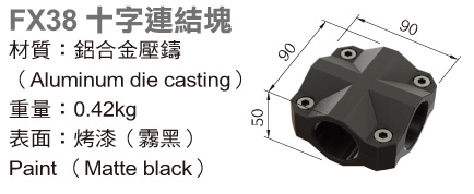 围栏扶手