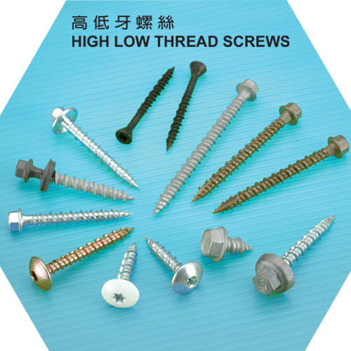 High Low Thread Screws