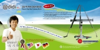 @didi Putter Coach A8