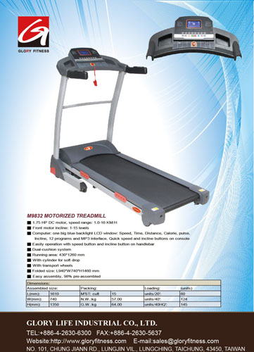 M9832 Motorized Treadmill