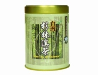 Zhu Shan Tea Tin (2 Compartments)