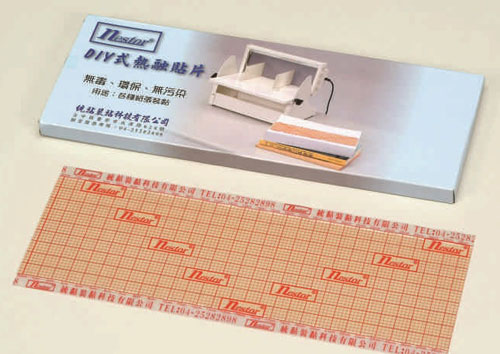 DIY热熔胶片