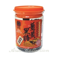 Taiwan Turmeric Brown Sugar
