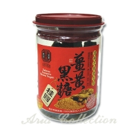 Taiwan Turmeric Brown Sugar