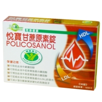 Policosanol