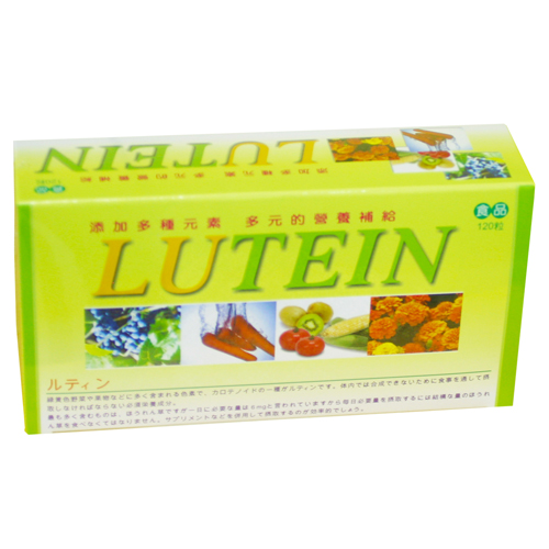 Lutein Lutein