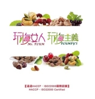 蔓越果粒梅、葡萄果粒梅、梅粉、台灣高山梅-原粒.去籽原味.去籽辣味