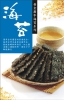 Golden buckwheat seaweed