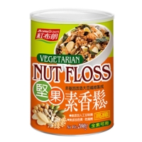 Vegetarian Nut Floss