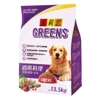 葛莉思首席料理 – 羊肉+蔬菜+玄米