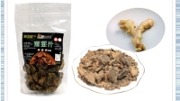 Black Golden Brick Galangal Brown Sugar