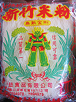 Chien - Incomparable robot hsinchu rice noodle
