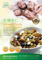 Mixed Nuts