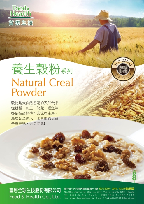 Natural Creal Powder