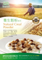 Natural Creal Powder