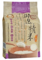 Superior Quality White Rice (Short Grain)