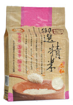 Superior Quality White Rice (Long Grain)