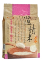 Superior Quality White Rice (Long Grain)