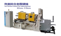 Hot Chamber Pressure Die Casting Machines 
60tons-315tons