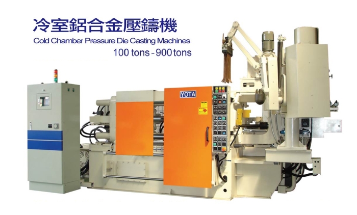 Cold Chamber Pressure Die Casting Machines 
100tons-900tons