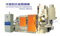 Cold Chamber Pressure Die Casting Machines 
100tons-900tons