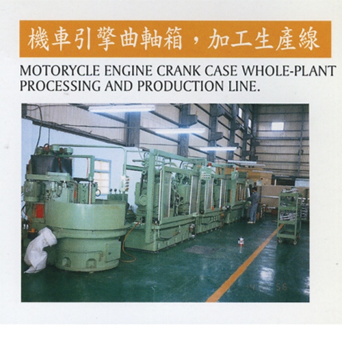 Production line for motorcycle crankcases