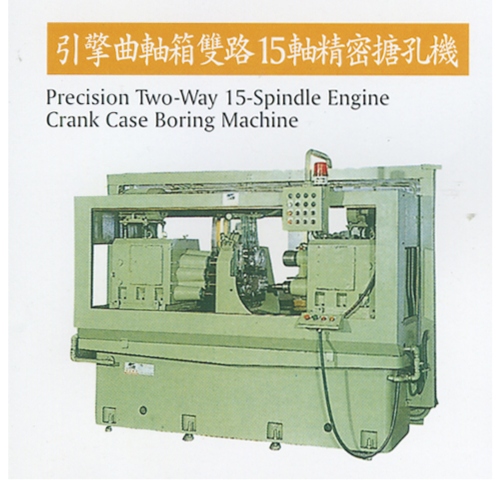 Two-way, 15-spindle precision boring machine for motorcycle crankcases