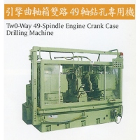 Two-way, 49-spindle drilling machine for crankcases