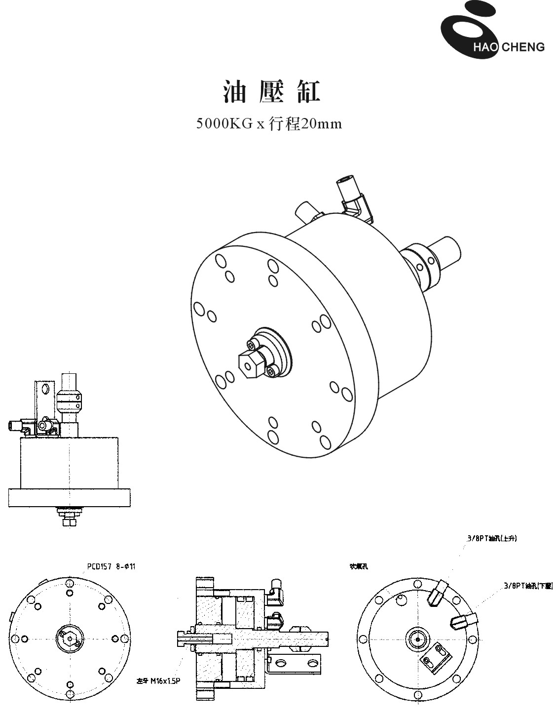 Hydraulic cylinders