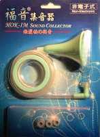 HOK-IM SOUND COLLECTOR