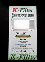 K-Filter